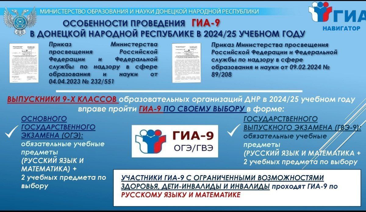 GIA-9_1
