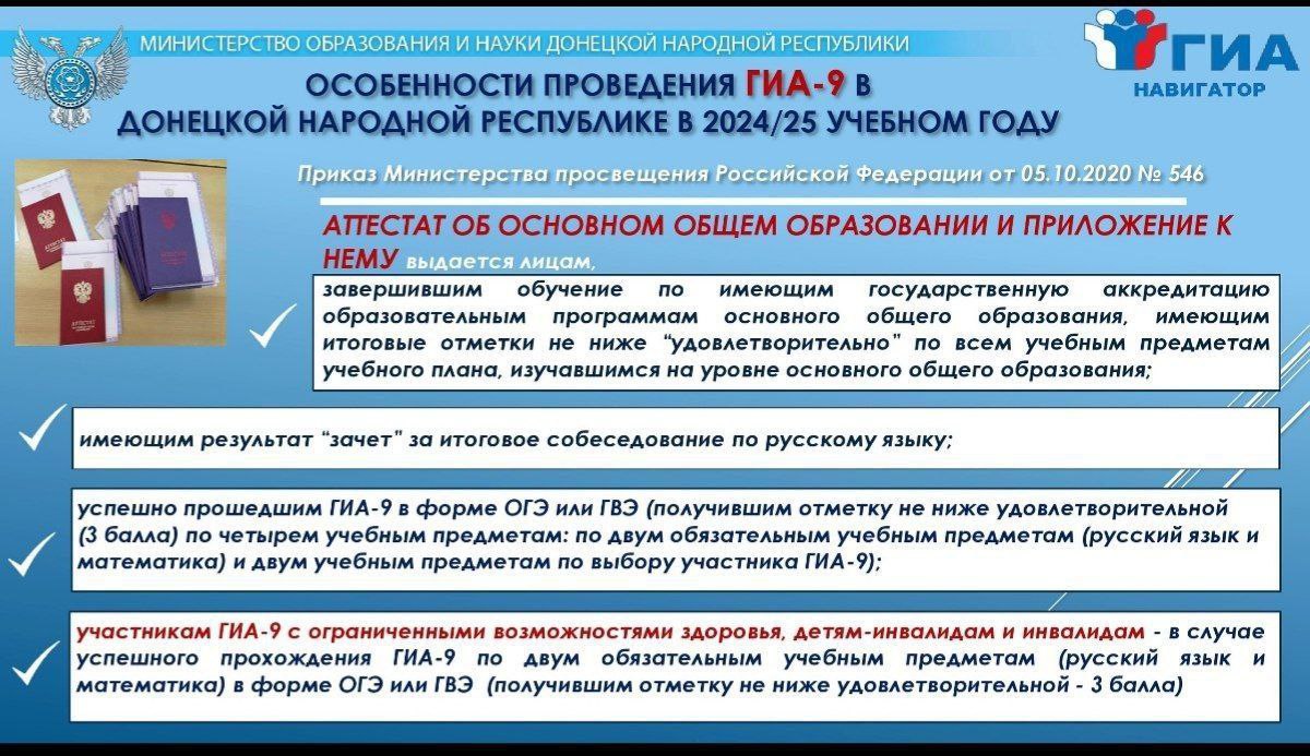 GIA-9_3